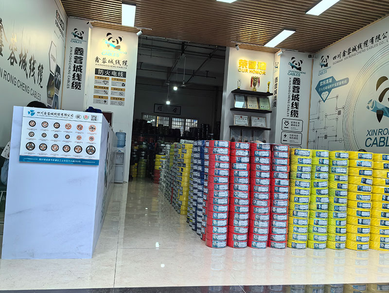 營銷店